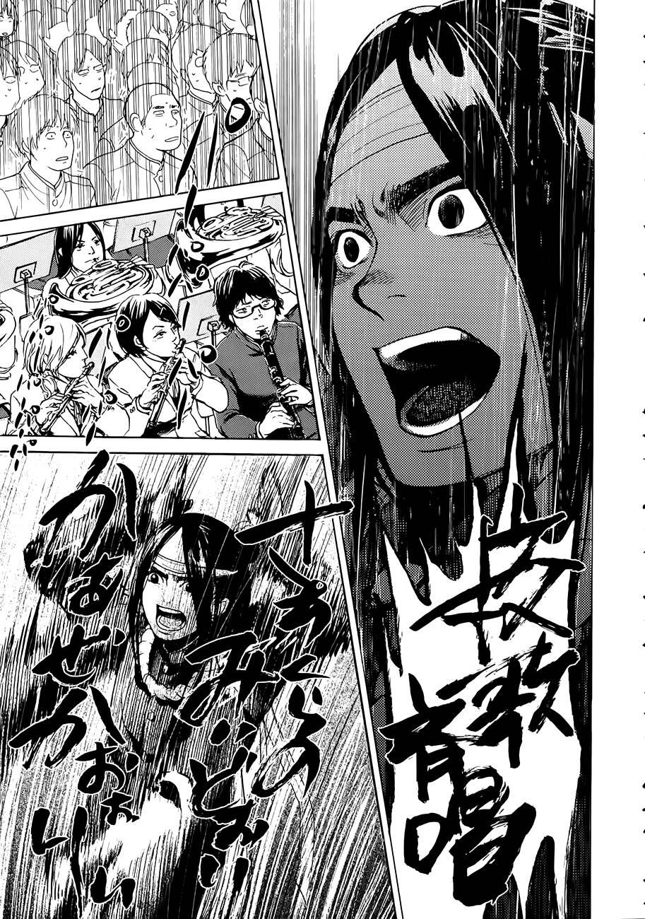 again!! chapter 2 14