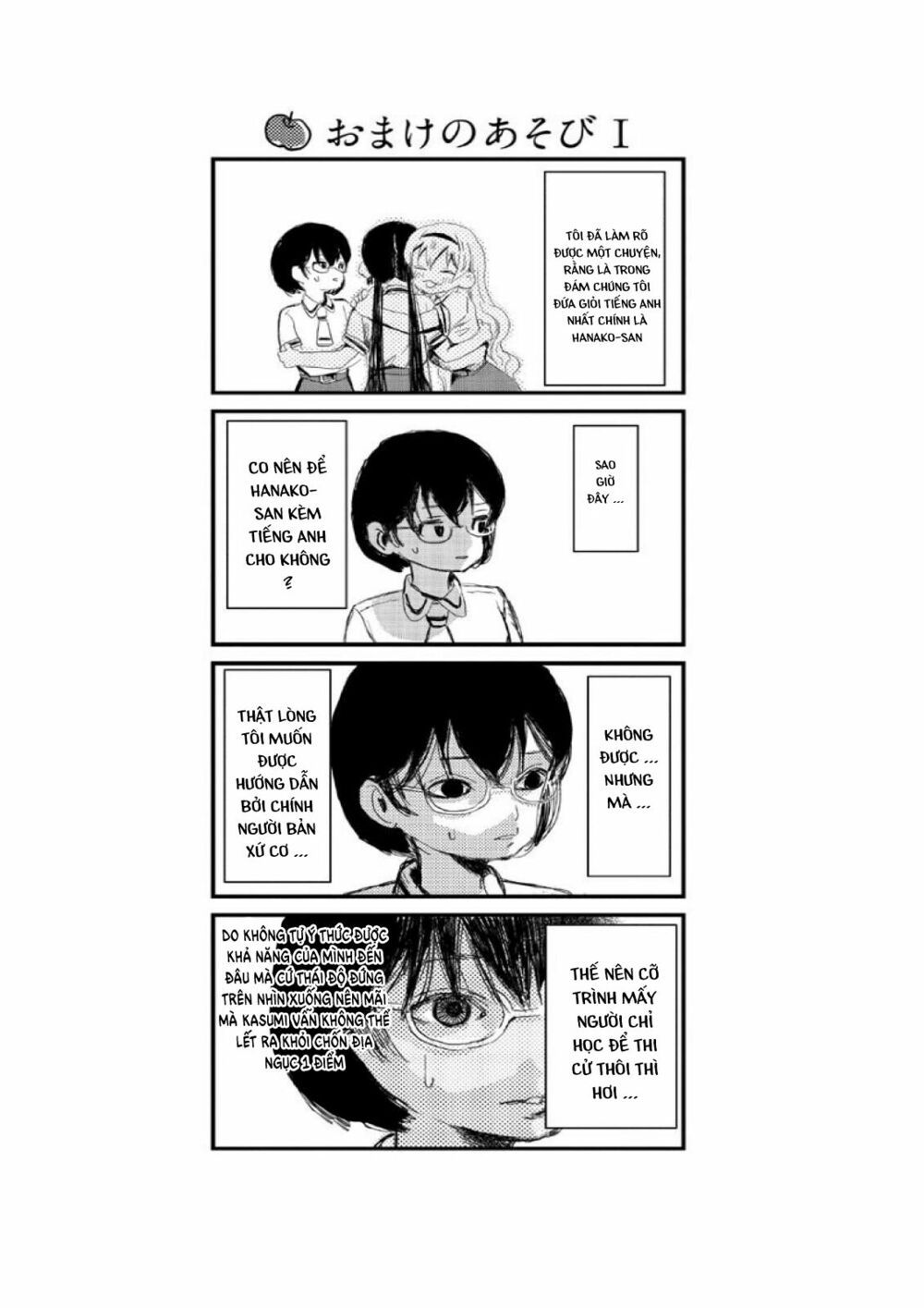 asobi asobase chapter 6 16