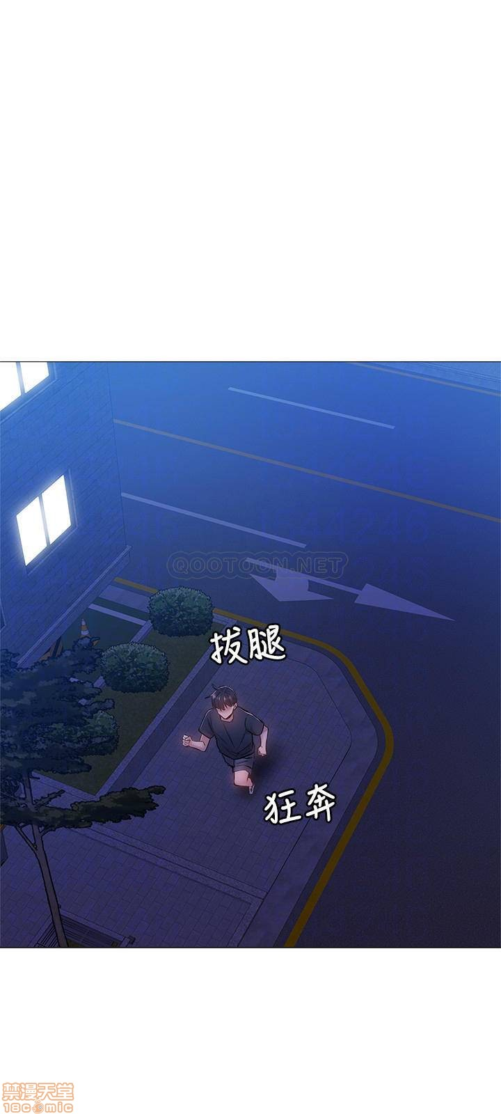 chàng trai nghiệp dư chapter 14 18