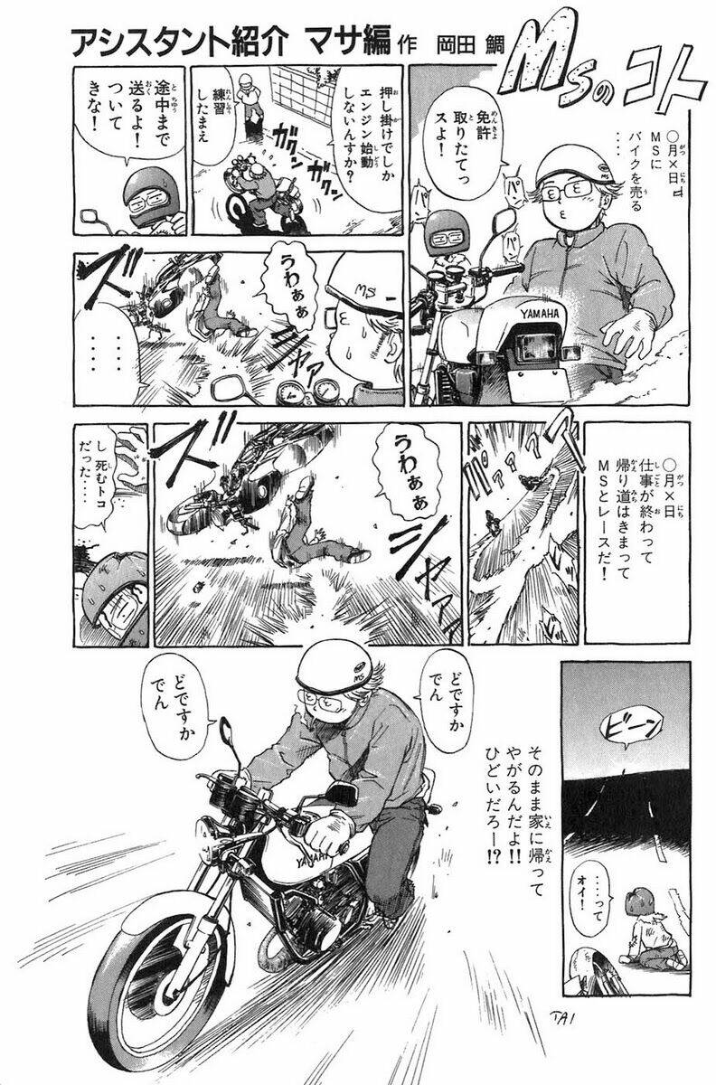 sơn tặc seyu chapter 7 55