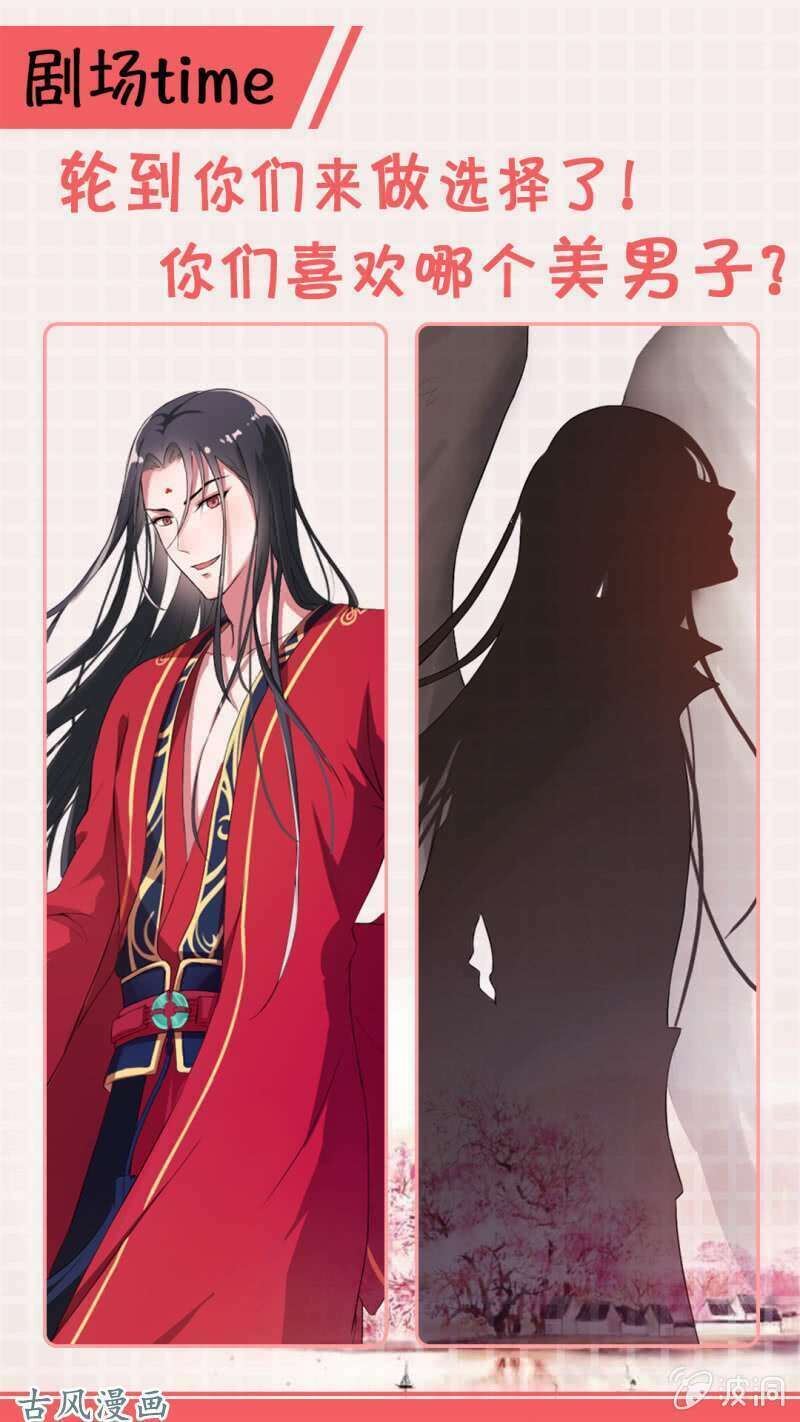 tà y cuồng thê chapter 16 28