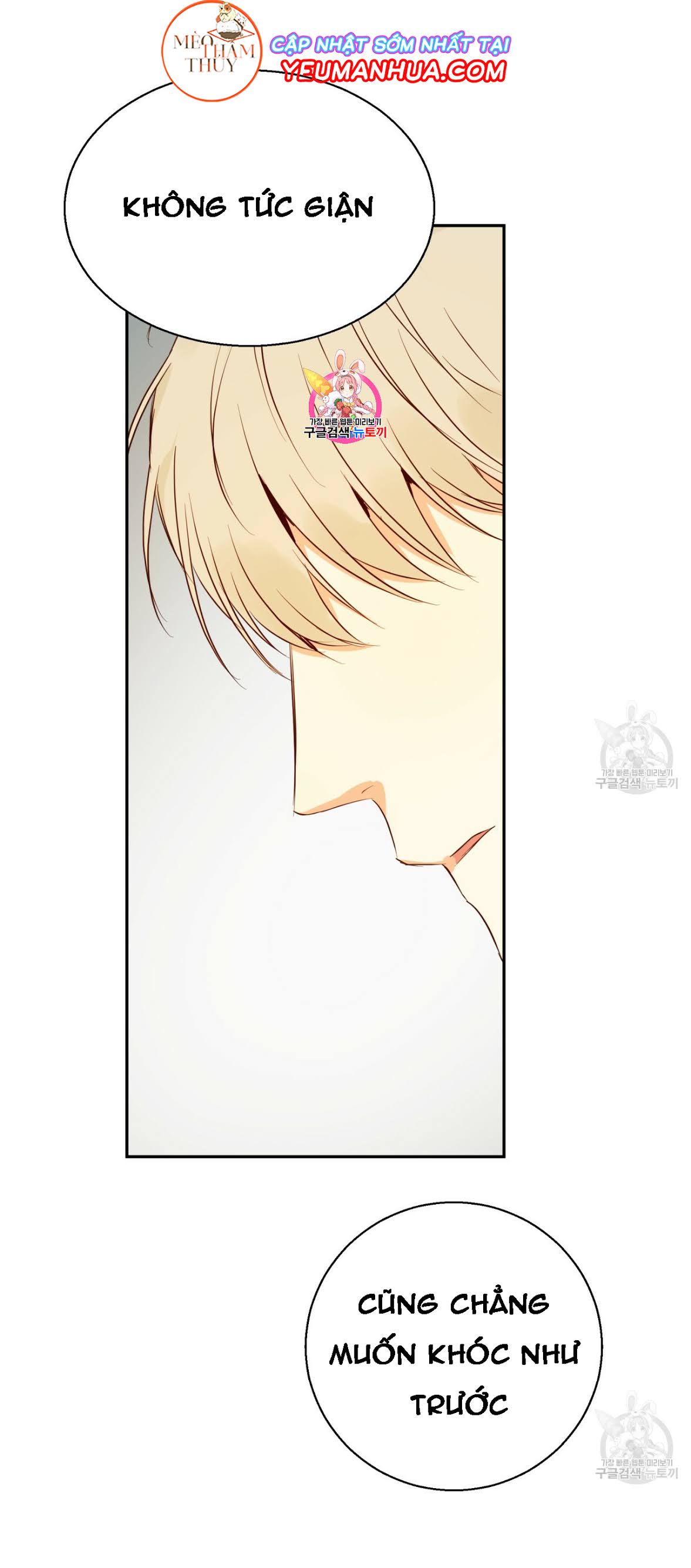 cửa hàng tiện lợi nguy hiểm chapter 20 1