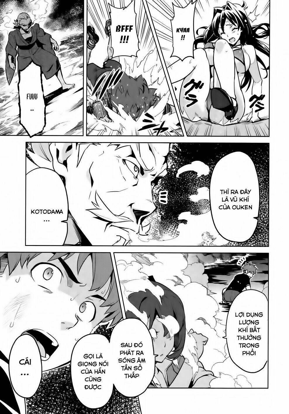 maken-ki! chapter 41 11