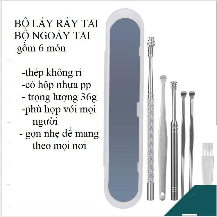 Bộ dụng cụ lấy ráy tai 6 món cao cấp, chất liệu thép không gỉ, an toàn cho cả người lớn và trẻ nhỏ