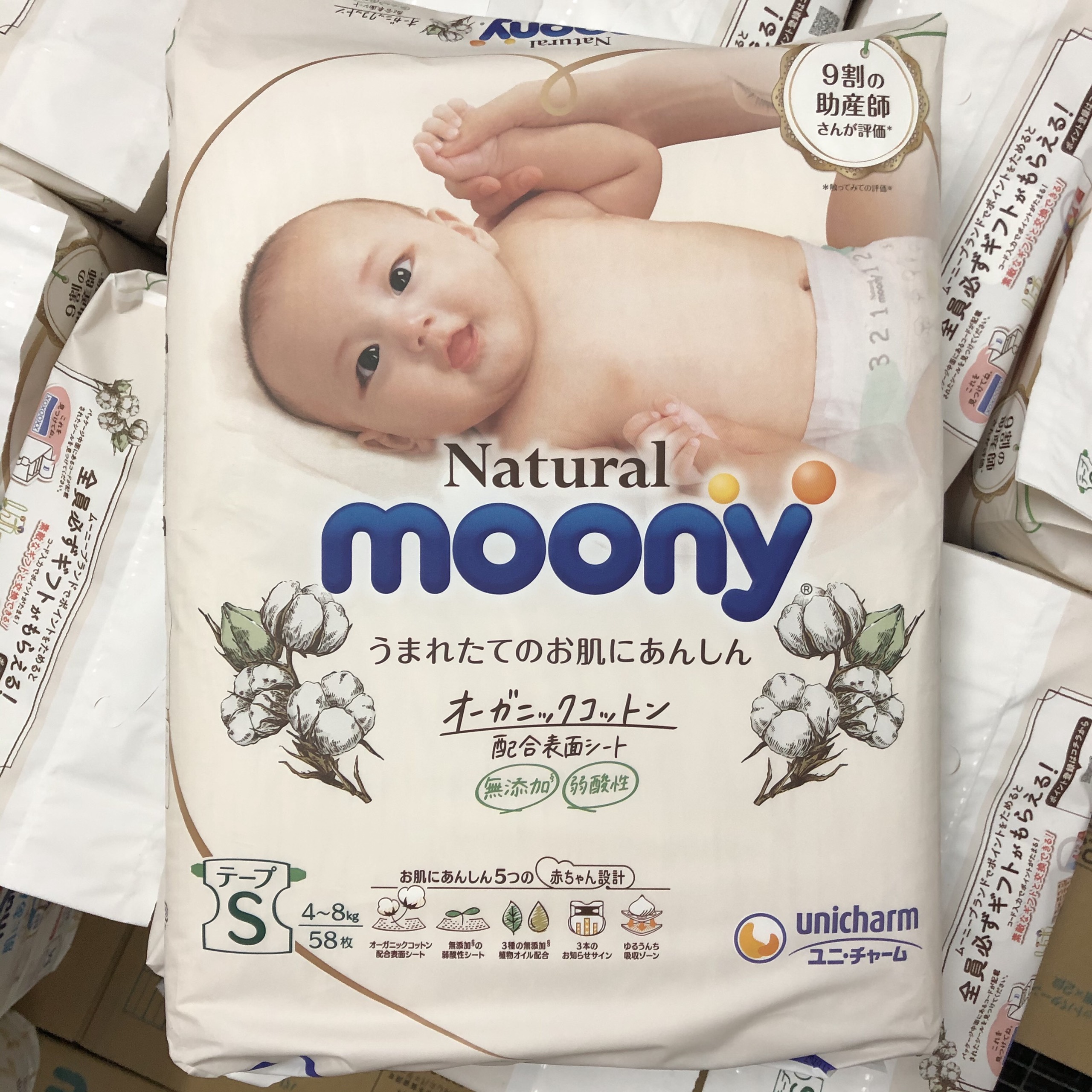 Bỉm Dán MOONY NATURAL S58