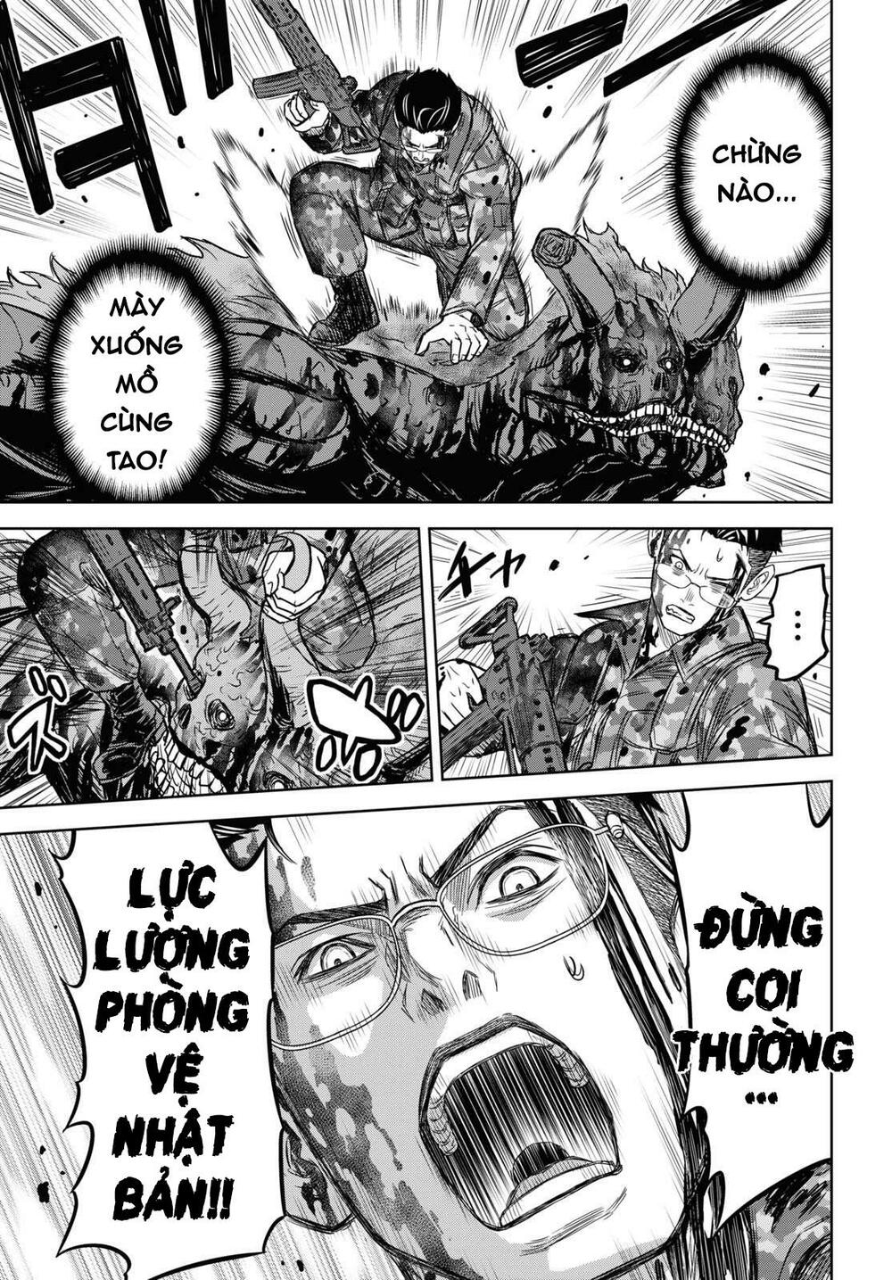 shikabane-gatana chapter 11 17