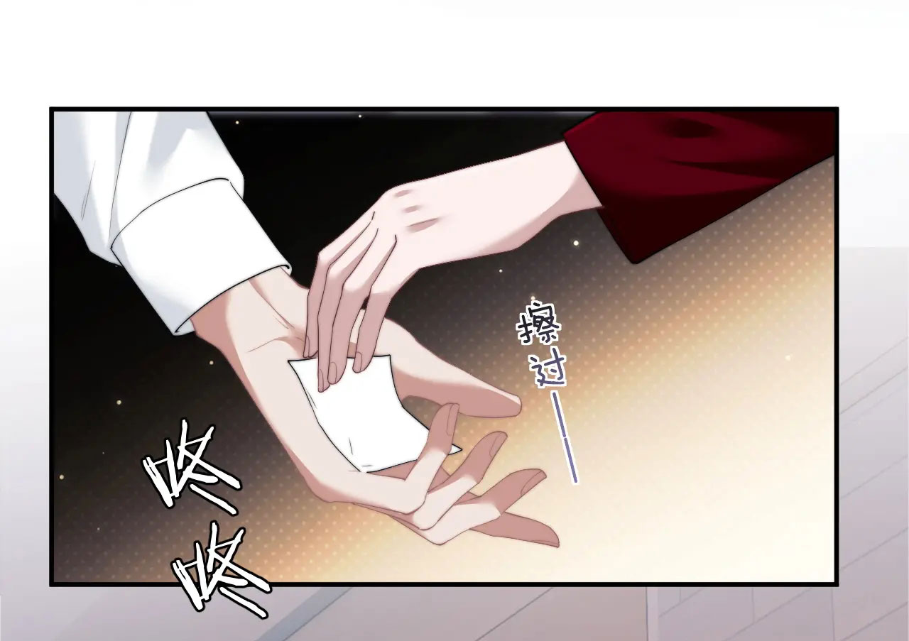 chủ mẫu cao môn xuyên không thành nữ phụ hào môn chapter 11.2 14