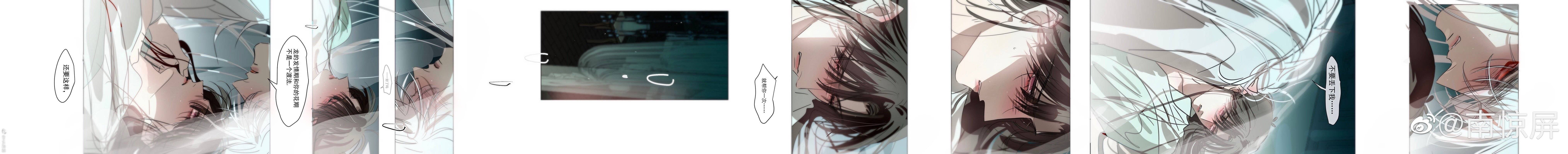 Bắt Lấy Ngao Ngao chapter 224.5 - Trang 7