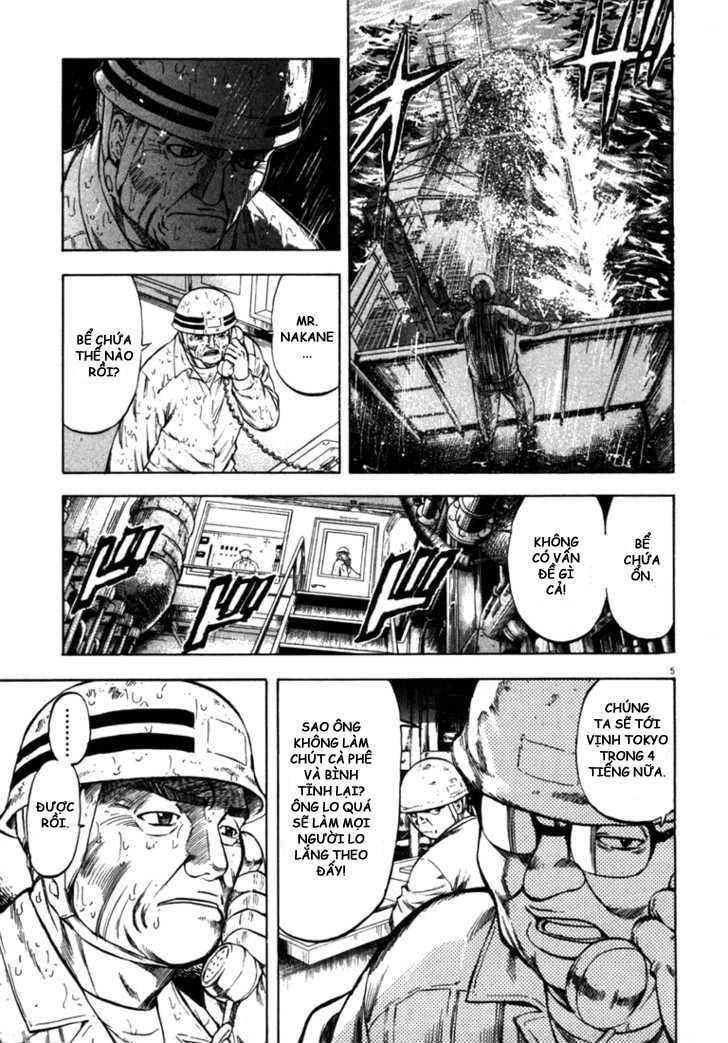 waga na wa umishi chapter 56 5