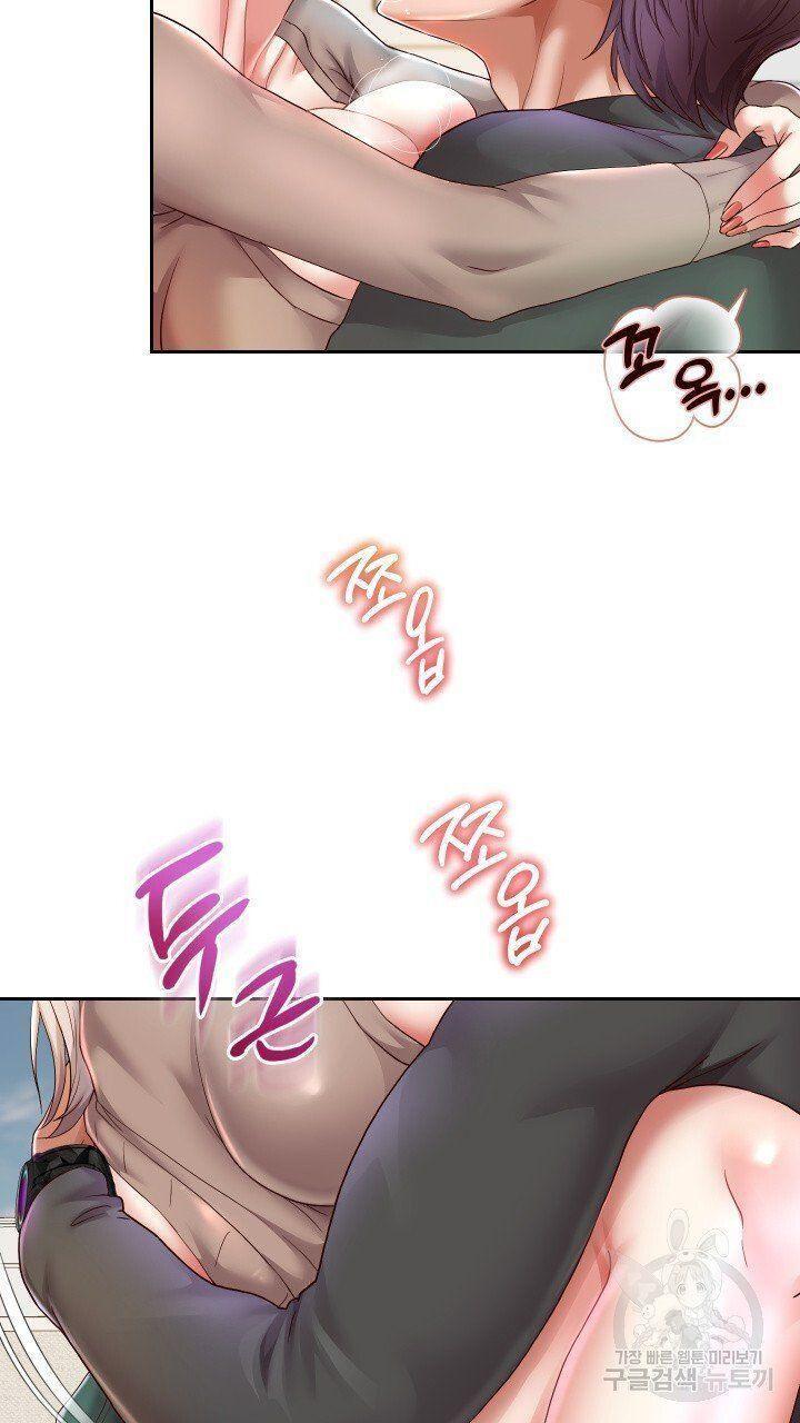 18+ tôi! trọng sinh với chiếc bò toi chapter 28.1 30