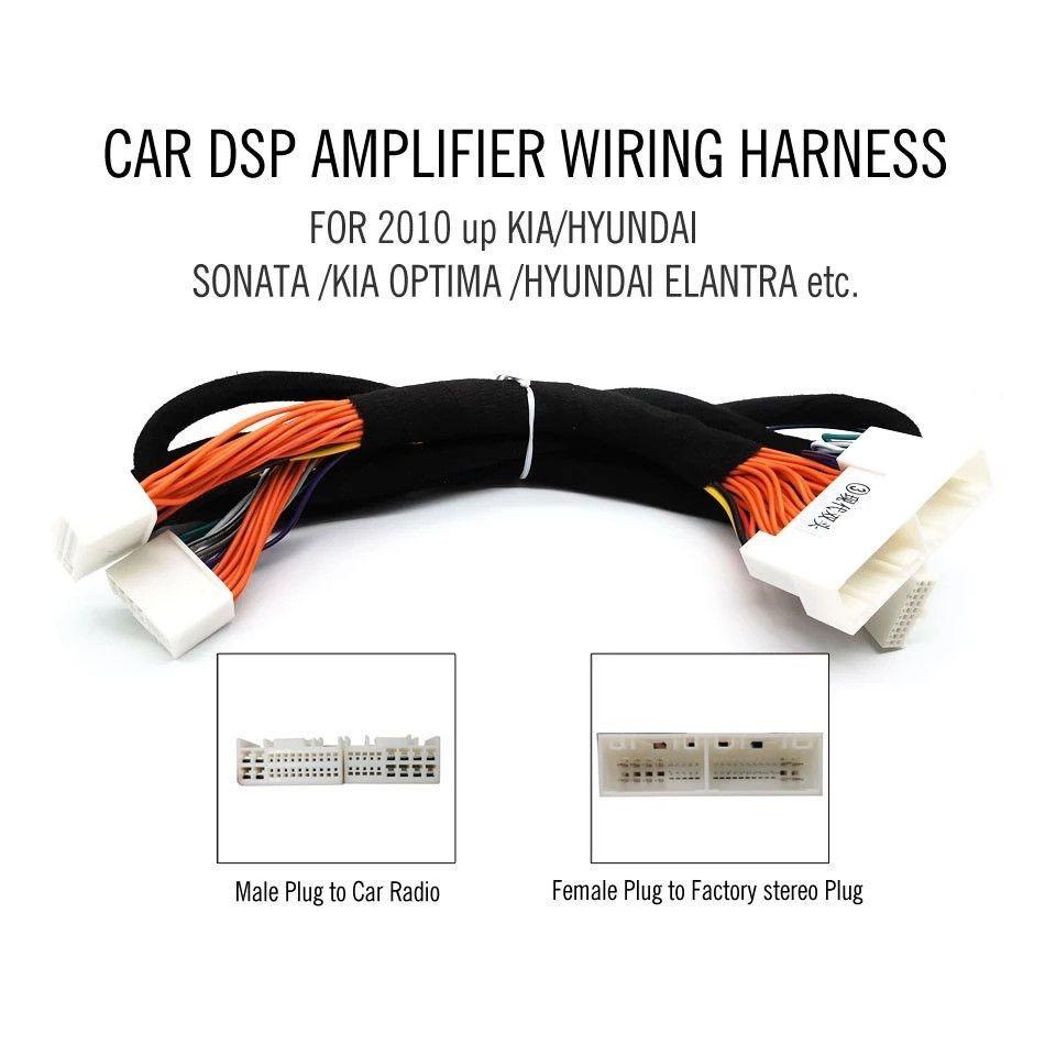 Dây cắm Amply/DSP tương thích đầu nguyên bản Hyundai và KIA, HÀNG CHUẨN Plug and Play