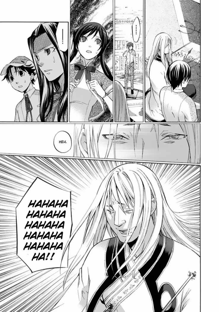 aphorism chapter 26 8