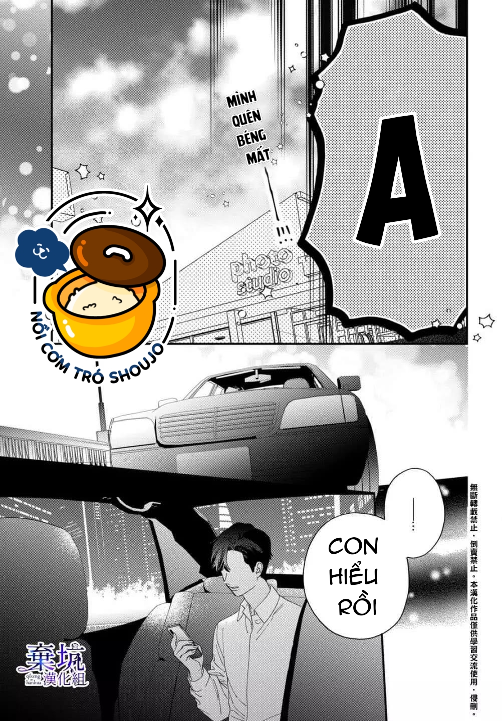 làm tình đầu của tôi một lần nữa nhé chapter 3.2 18