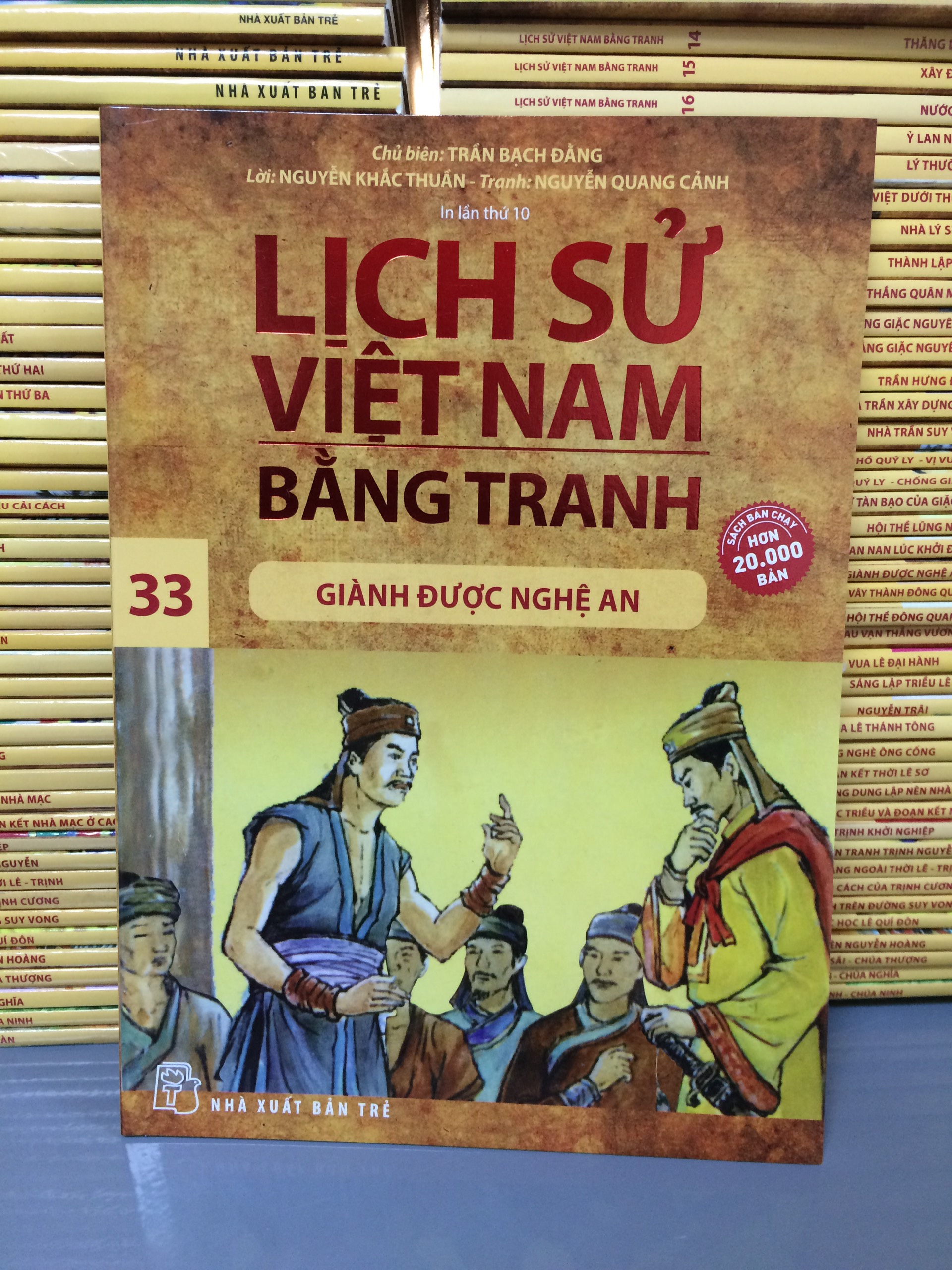 LỊCH SỬ VIỆT NAM BẰNG TRANH TẬP 33