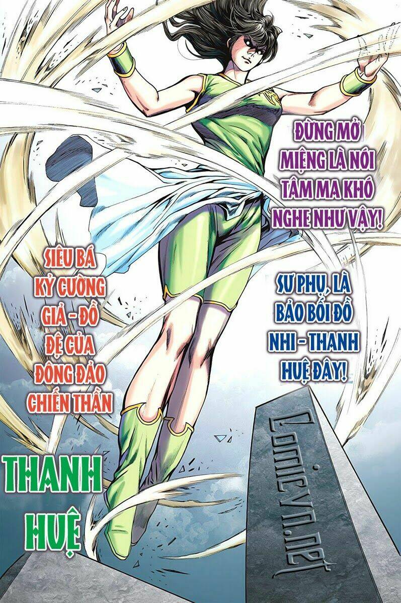 thần binh f2 - nhị chiến biên chapter 3 36