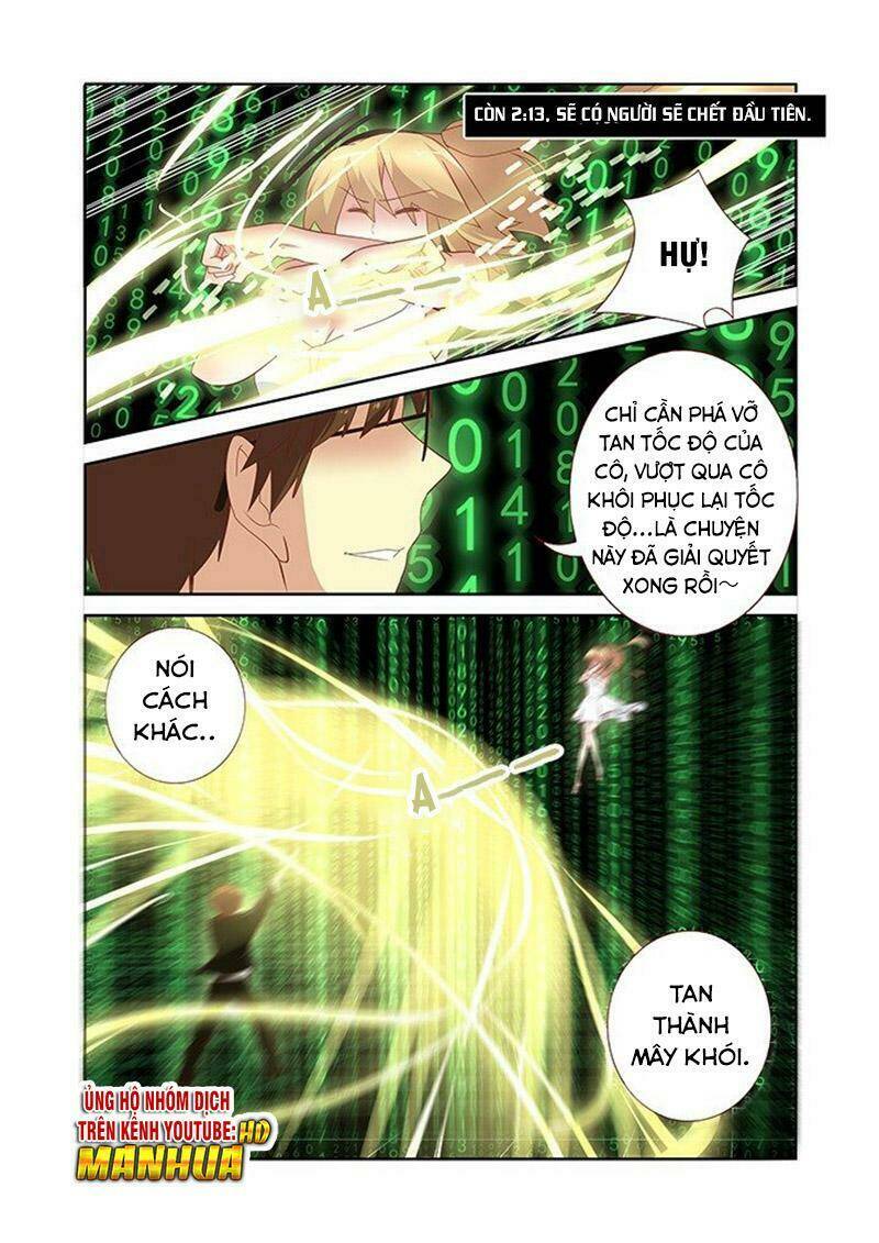 yaoguai mingdan chapter 133 1