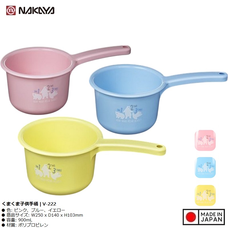 Gáo nhựa trẻ em Nakaya Kuma Children's 0.9L - Made in Japan