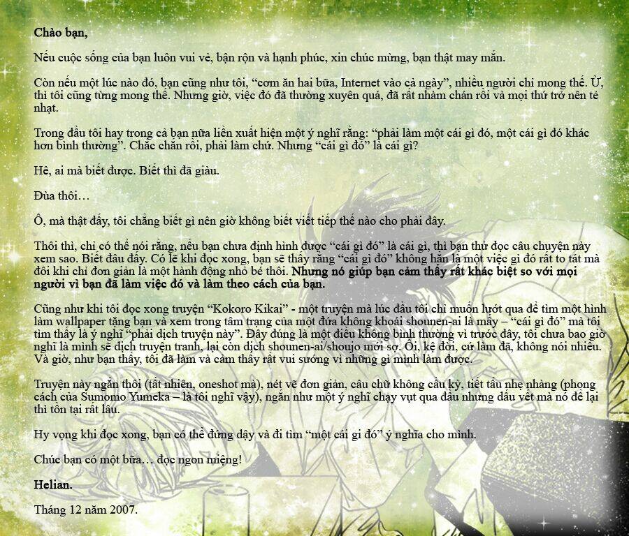 kokoro kikai chapter 2 2