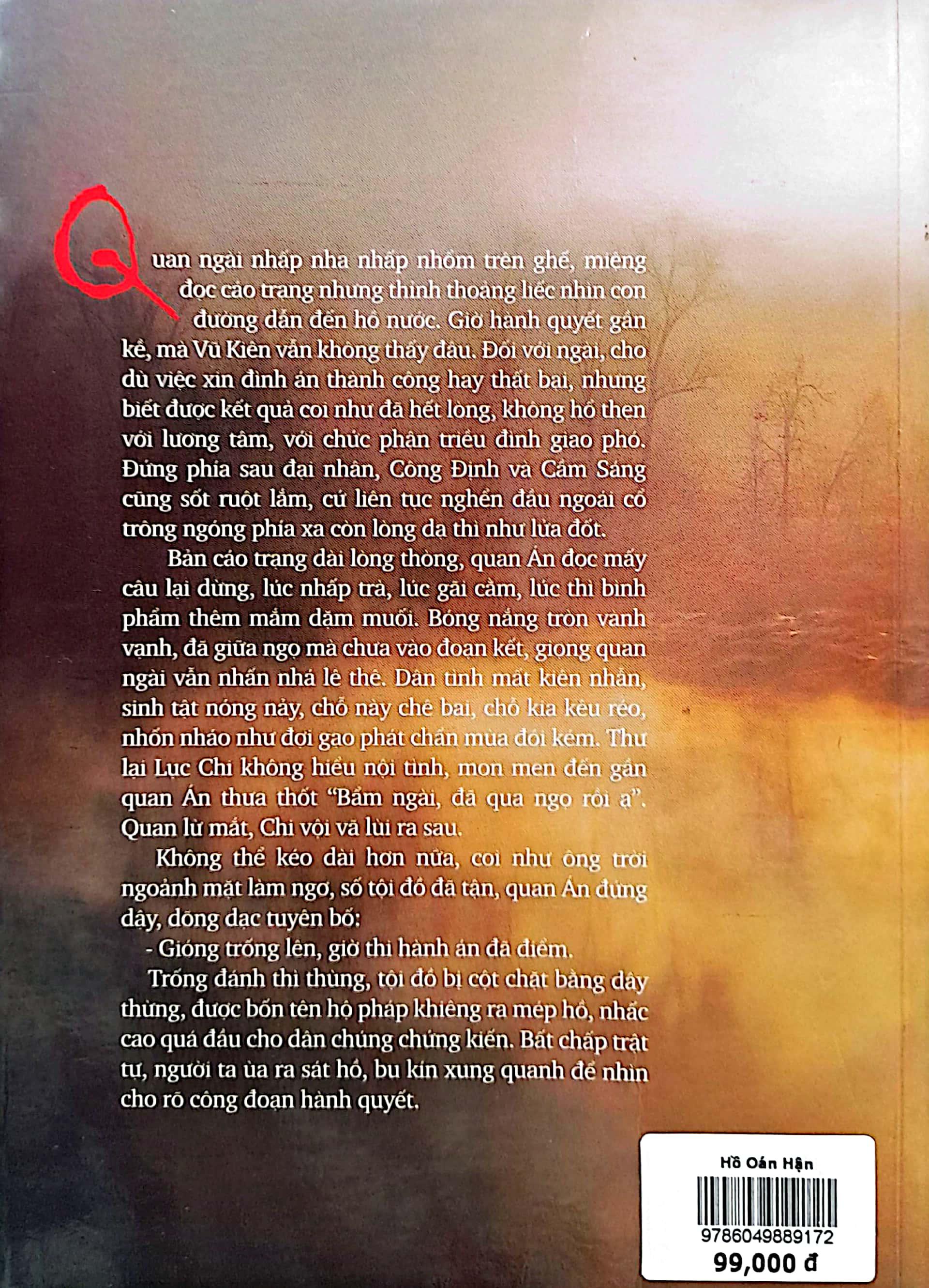 Hồ Oán Hận