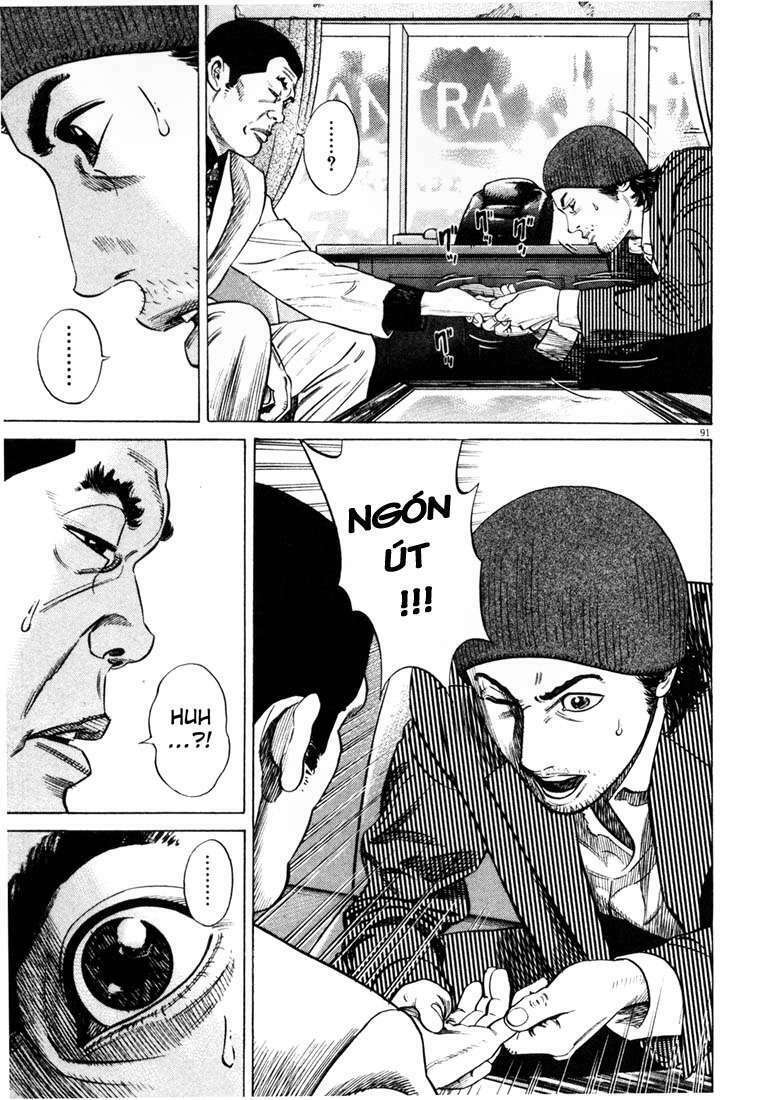 homunculus chapter 18 16