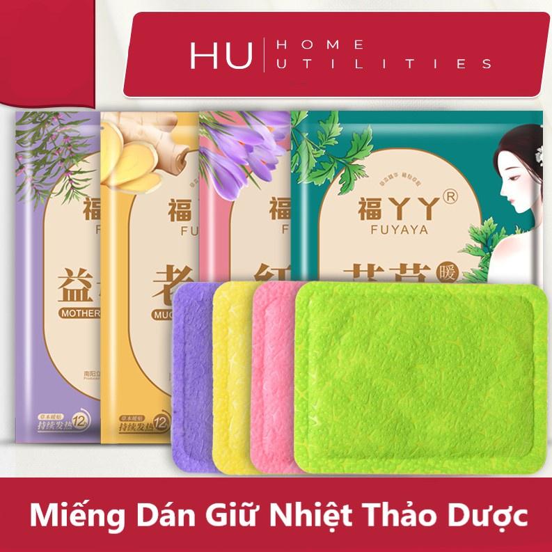 Miếng Dán Giữ Nhiệt Thảo Dược, Miếng Dán Đau Bụng Kinh Chiết Xuất Ngải Cứu, Hoa Ích Mẫu, Gừng Tươi, Hồng Hoa