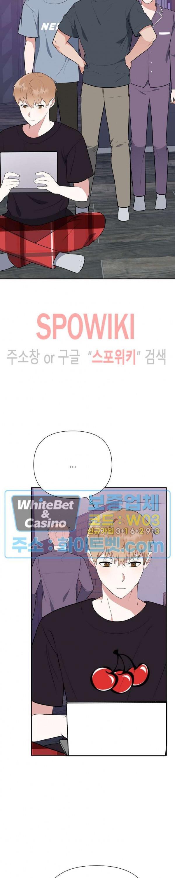 hợp đồng tài trợ tình yêu chapter 27 26