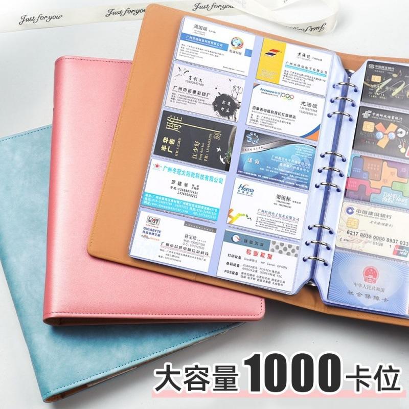 Giao hàng nhanh lưu trữ sách danh thiếp thư mục danh thiếp dung lượng lớn 1000 vị trí thẻ danh thiếp rời thẻ chứng chỉ túi đựng thẻ A4 nam nữ hot