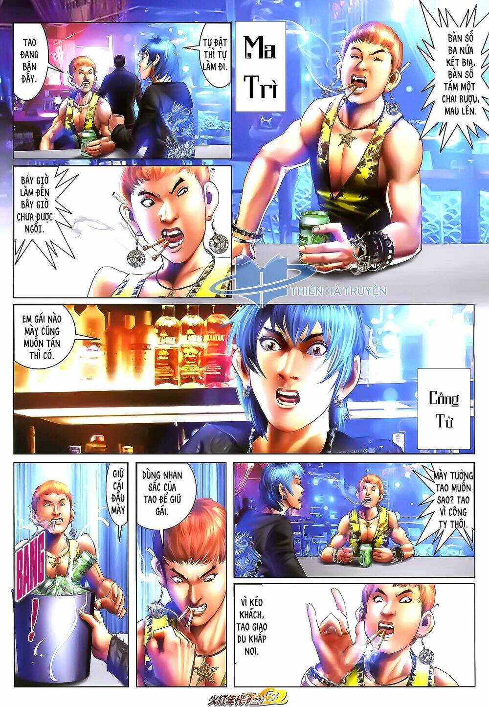 hỏa hồng niên đại hắc cốt đường chapter 1204 6