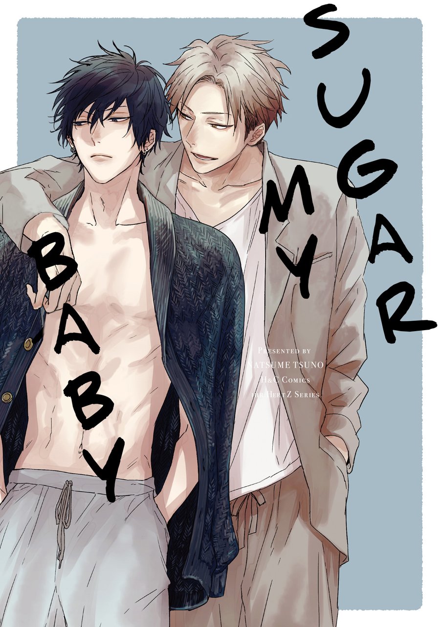sugar my baby chapter 1 1