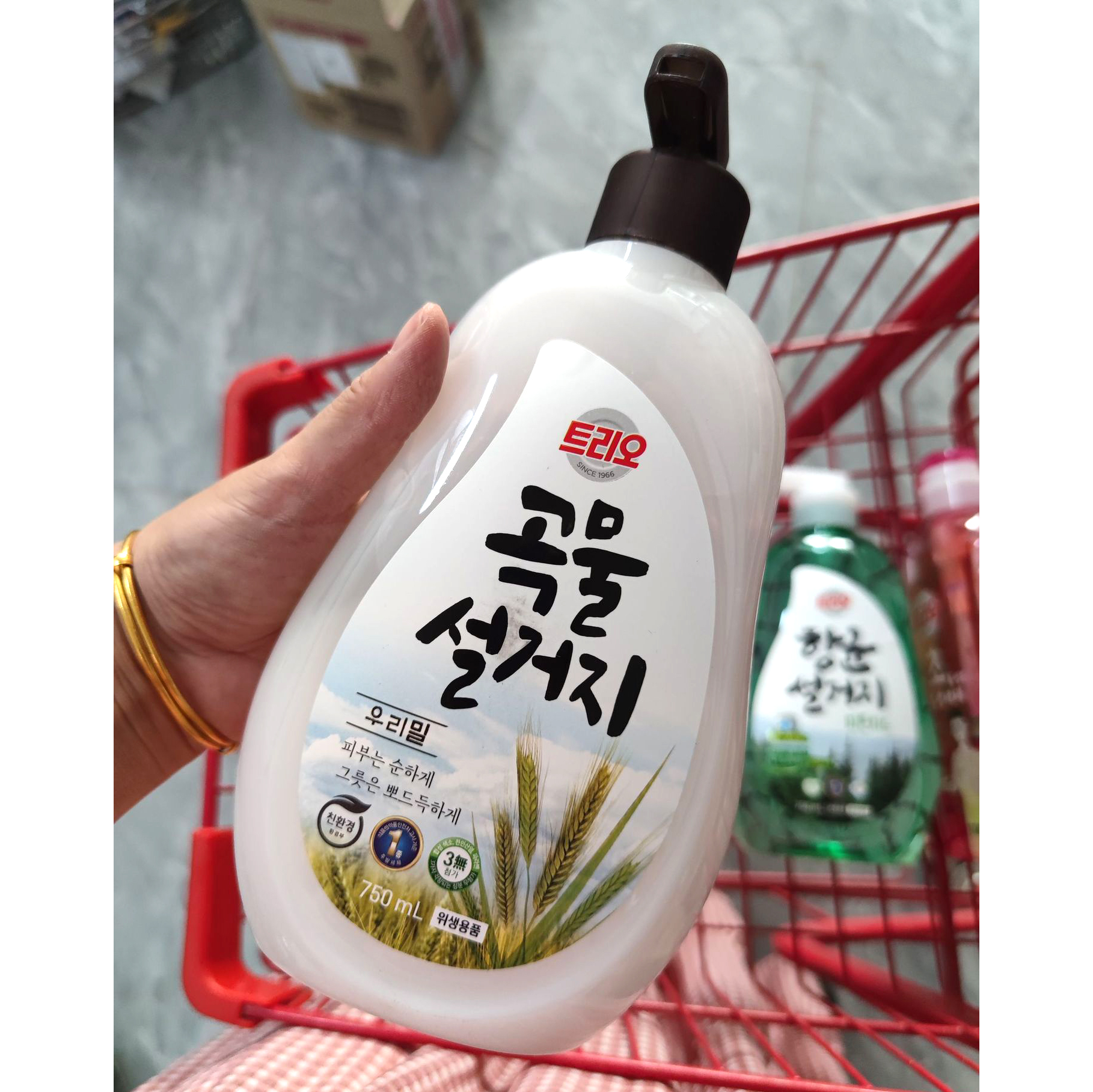 Nước rửa bát, chén ngũ cốc Terrio Aekyung Hàn Quốc tinh lúa mạch và cám gạo Hàn Quốc 750ml