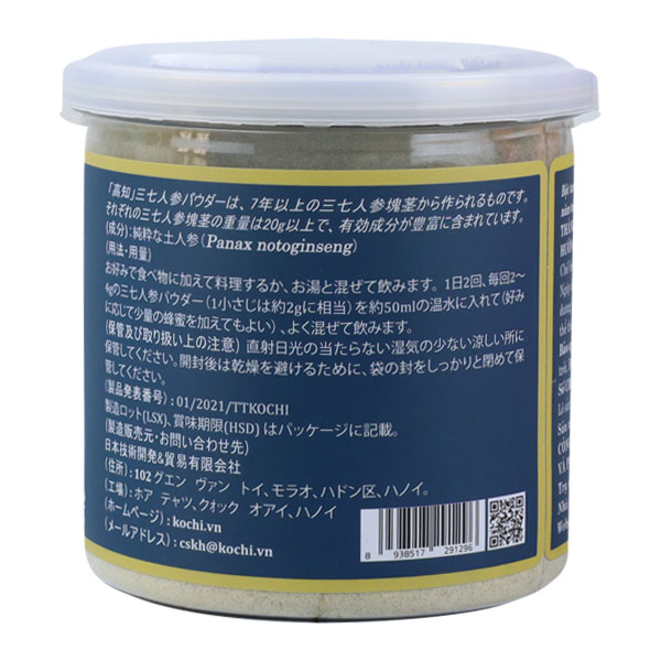 Tam thất bắc Kochi Dạng bột [Hộp 200g
