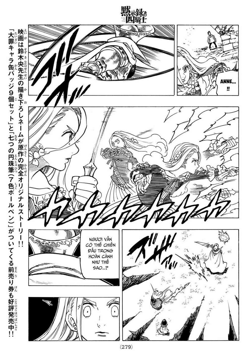 mokushiroku no yonkishi chapter 18 15