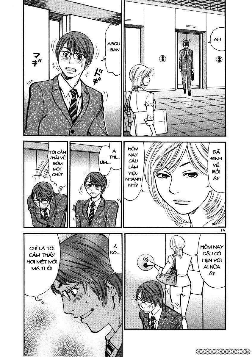 sakuranbo syndrome chapter 12 20