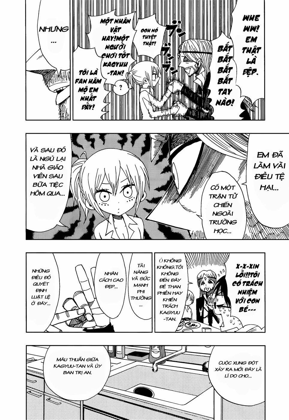 nejimaki kagyu chapter 22 5