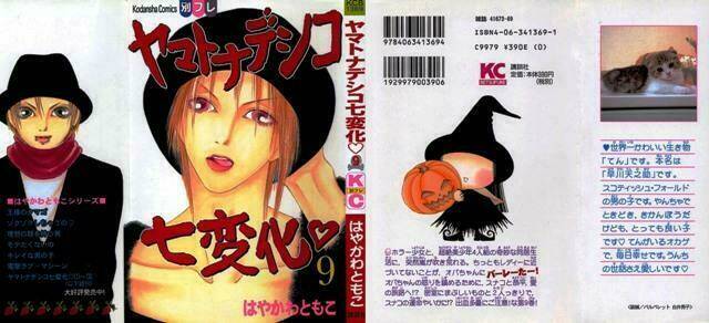 yamato nadeshiko shichihenge chapter 9 1