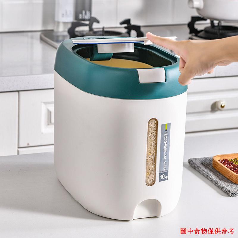 Thùng đựng gạo và ngũ cốc thông minh chống ẩm mốc và côn trùng tiện dụng 10kg