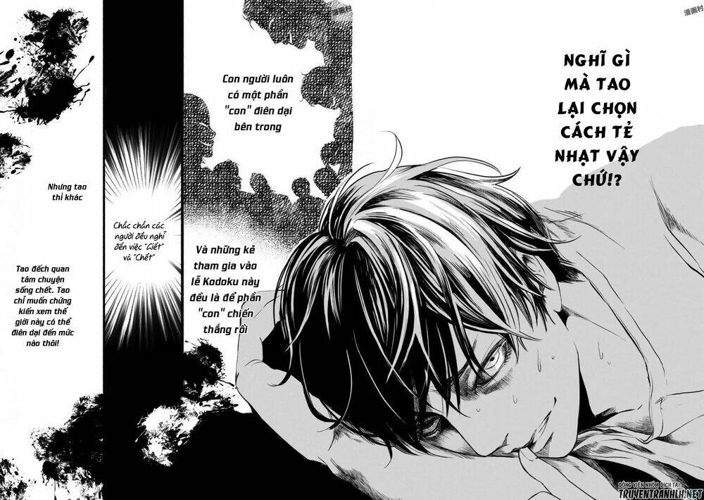 doku mushi - the ruins hotel chapter 3 29