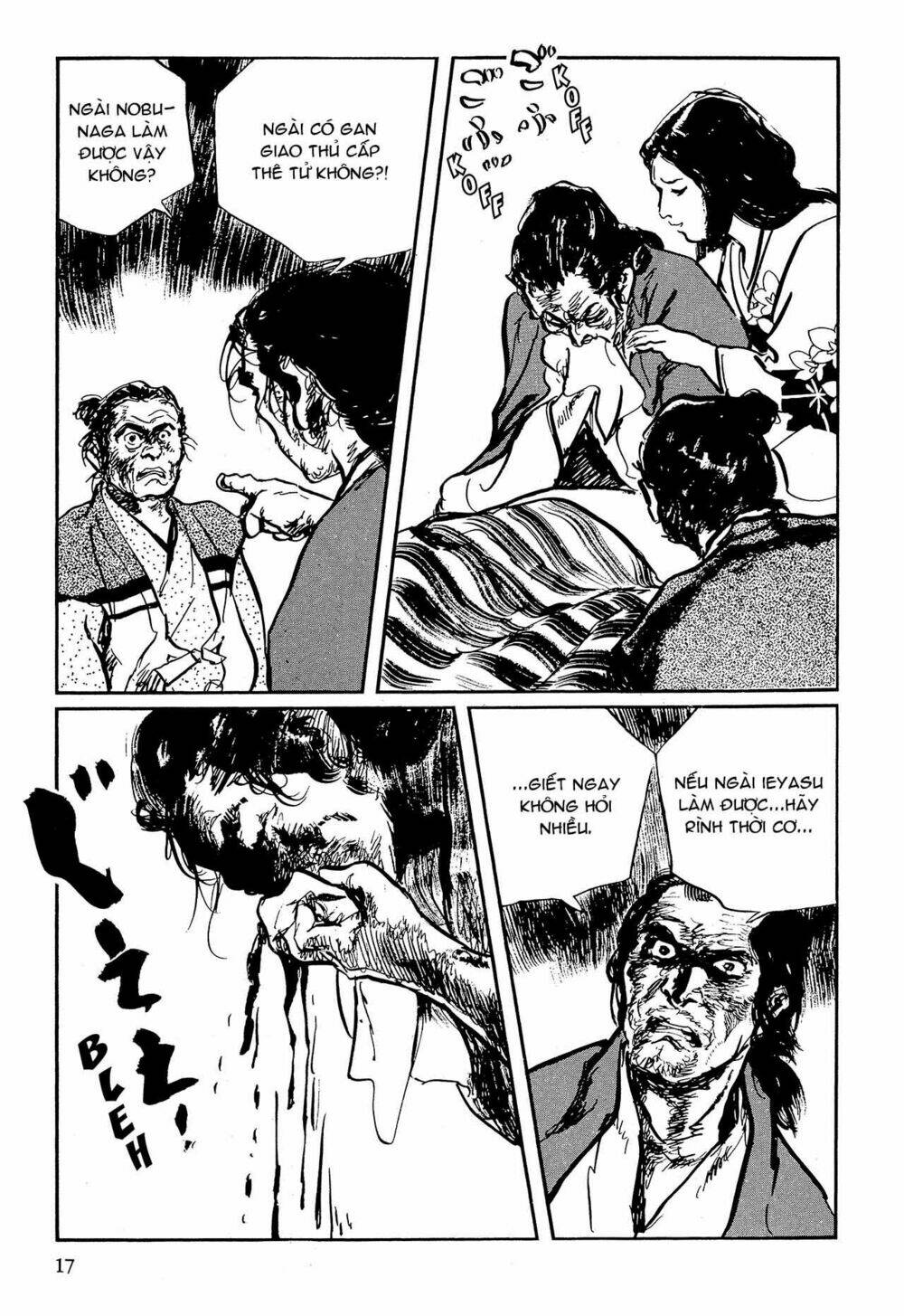 hanzou no mon chapter 63 18