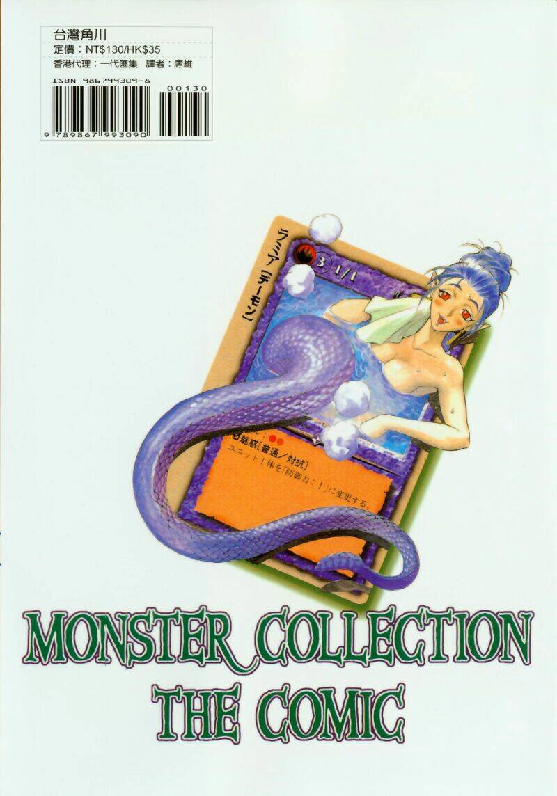 monster collection chapter 11 29