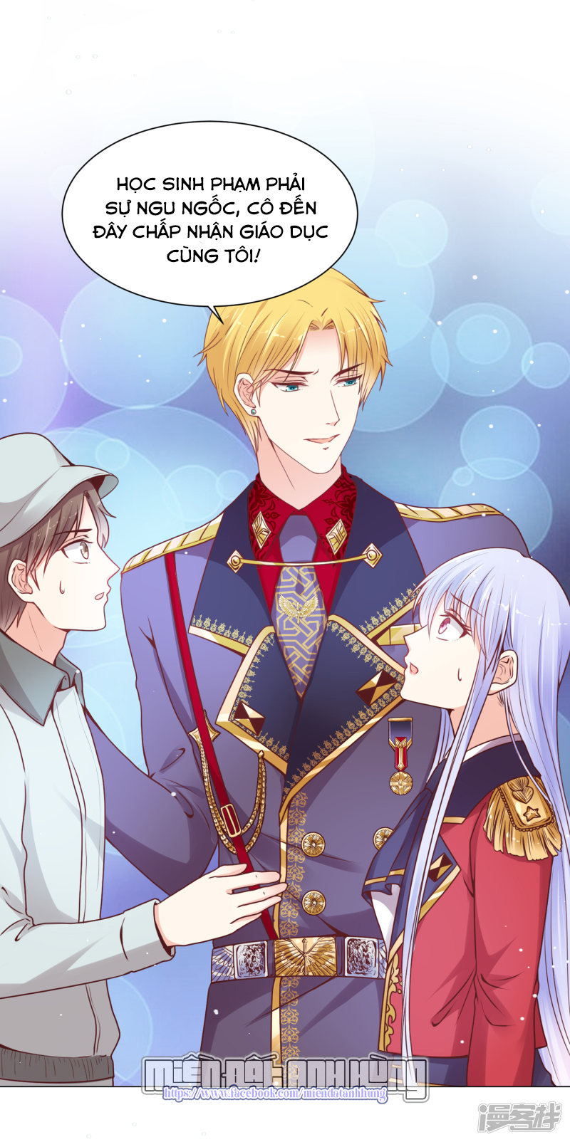 đế quốc tinh tế đệ nhất sủng hôn. chapter 25 14
