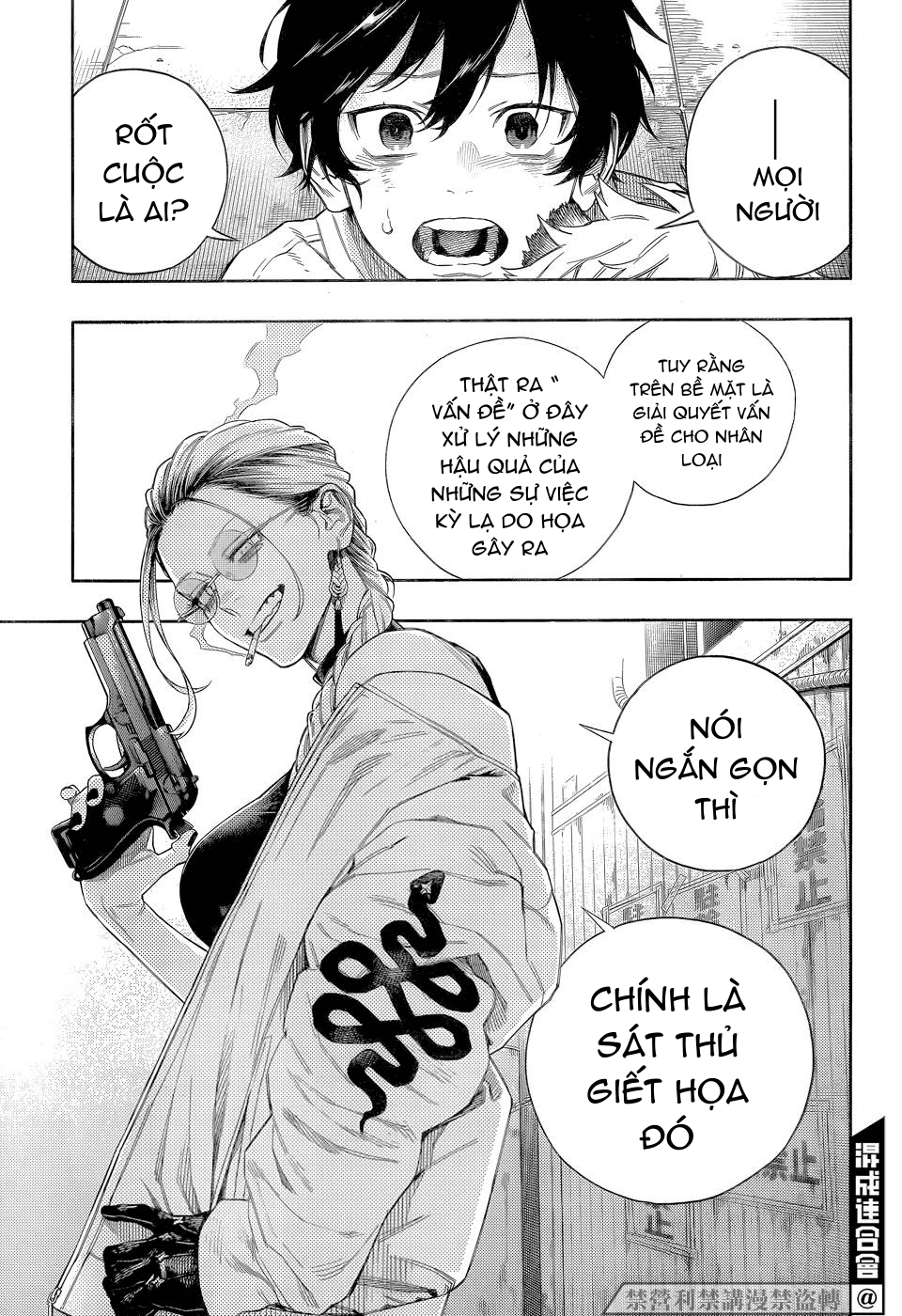 câu chuyện trên phố shinfuku chapter 4.2 12