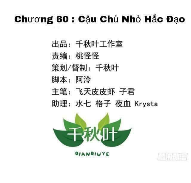 tôi không muốn fa như vậy đâu chapter 60 2