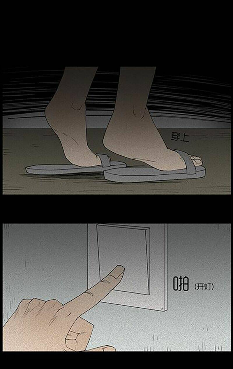 kinh dị đêm khuya chapter 30 16