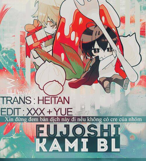 d18 short doujinshi collection chapter 5 1