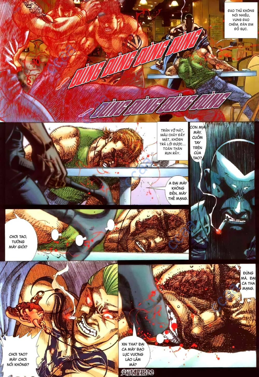hỏa vũ diệu dương chapter 340 17