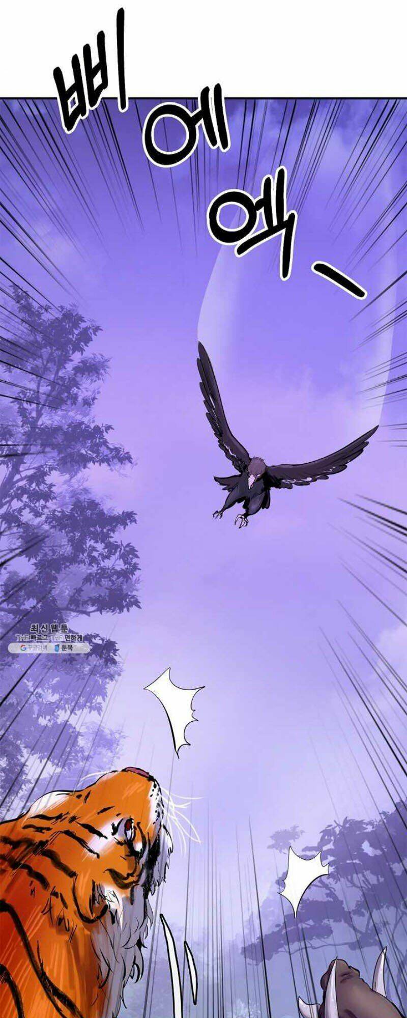 xuyên không thành hổ chapter 9 50