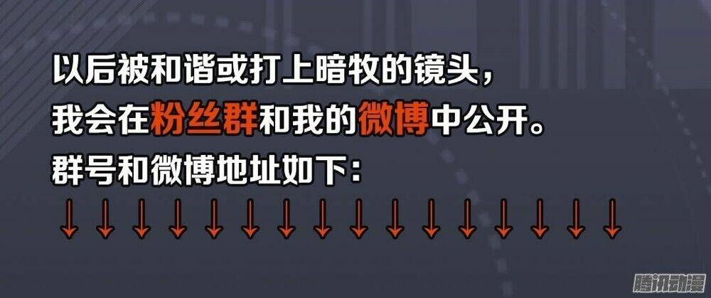 điều ước của người phàm chapter 9 38