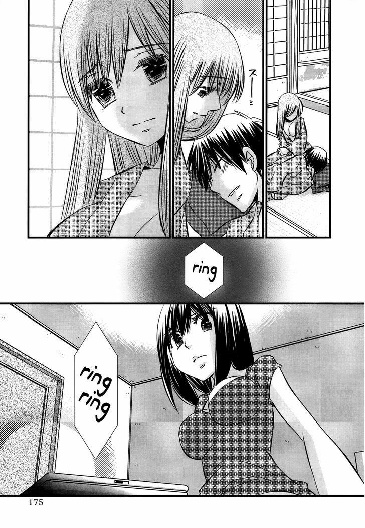 usotsuki paradox chapter 54 17