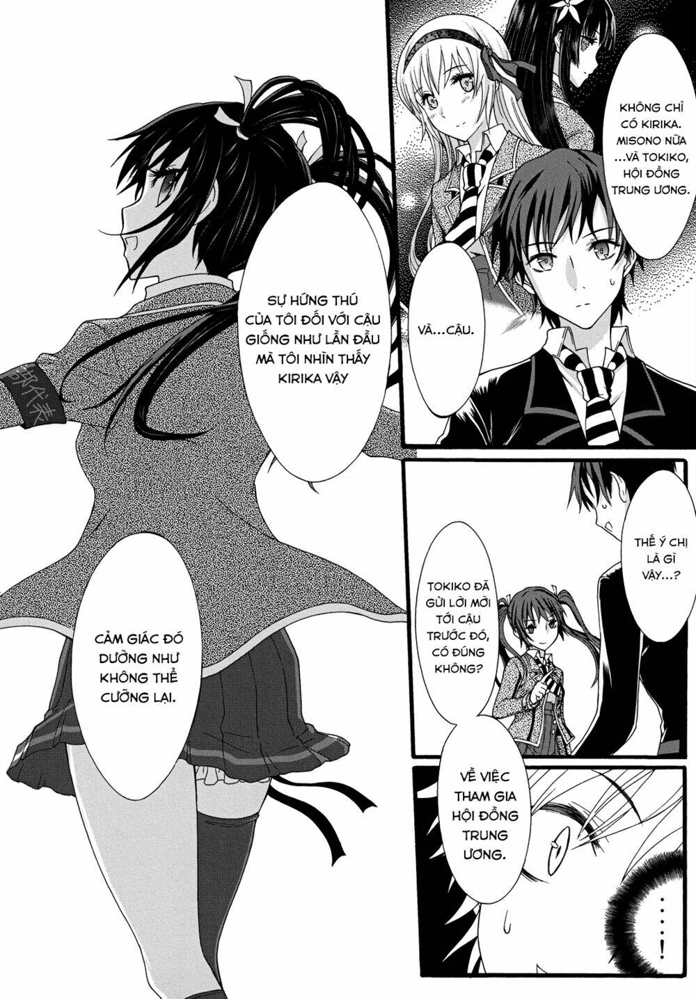 seitokai tantei kirika chapter 10 19
