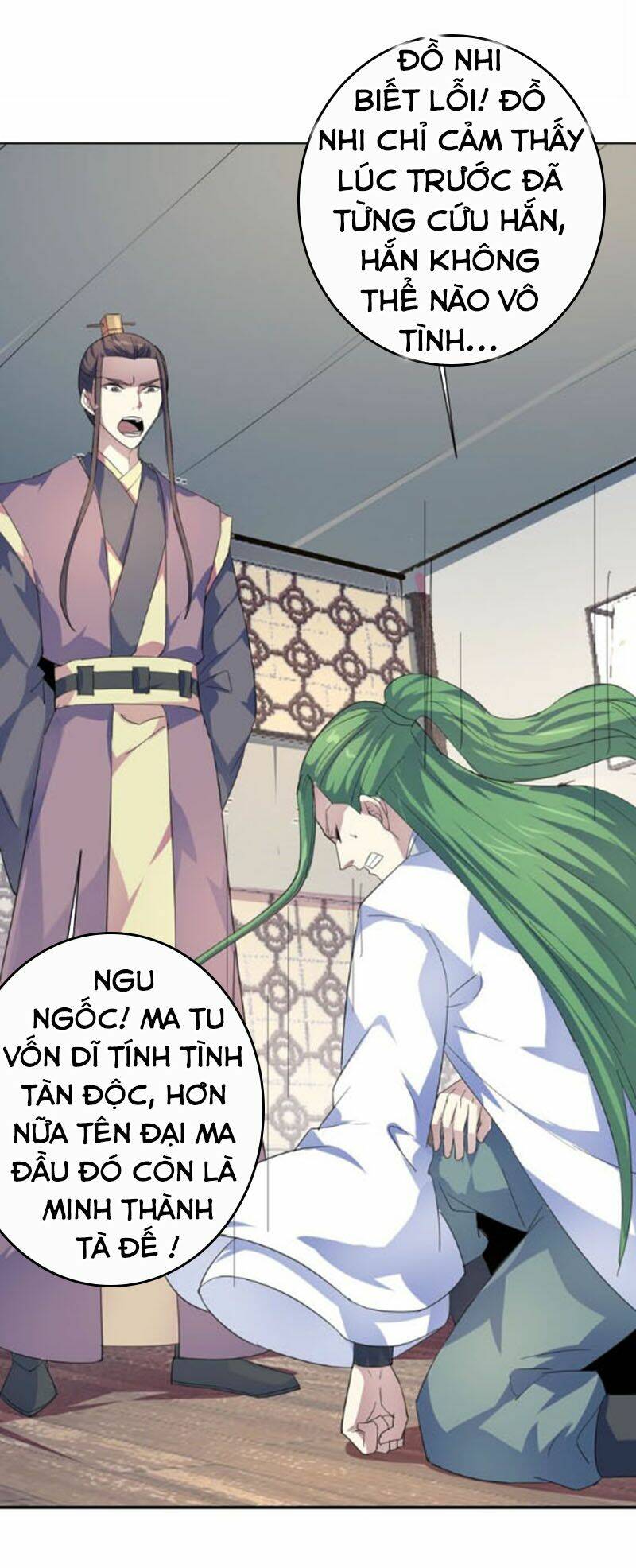 nghịch thiên đại thần chapter 45.5 4